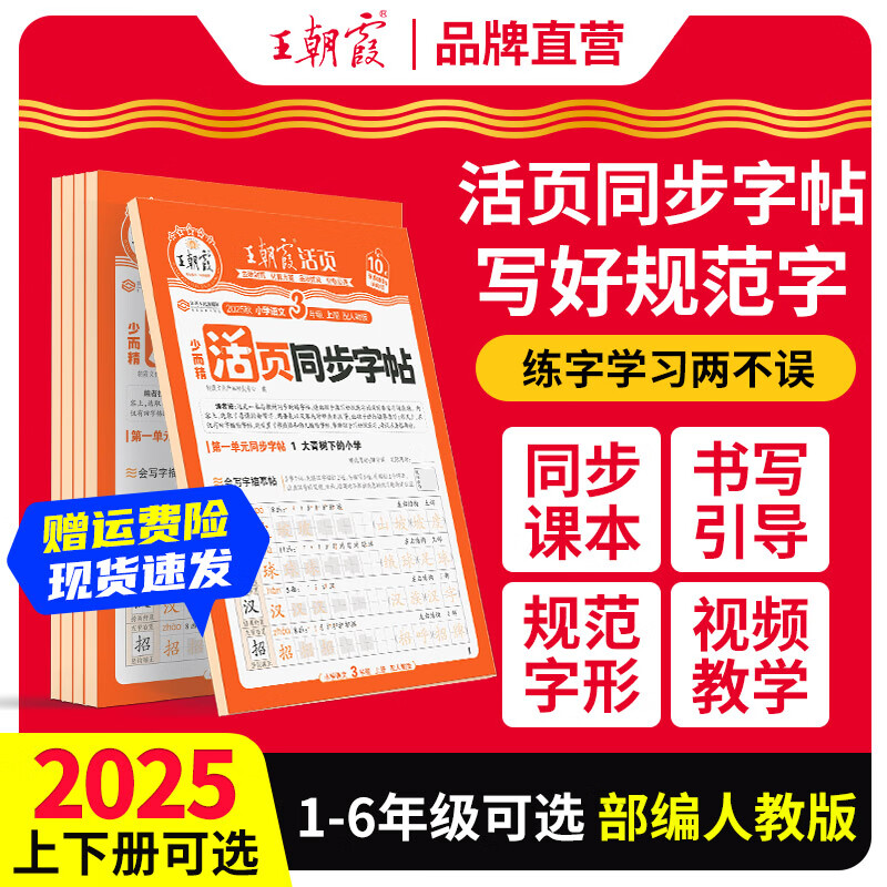 J东热销产品汇总20点档更新2025/08/13