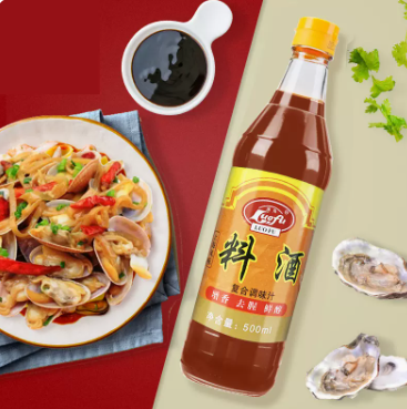 5.91元包邮！家用料酒500ml瓶*2件