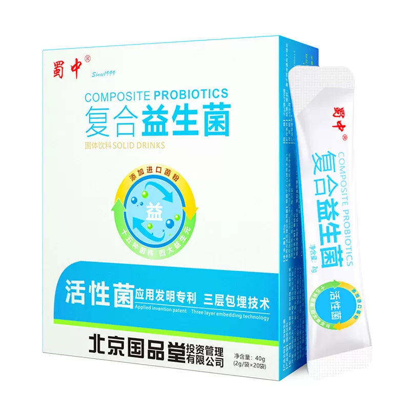 益生菌：10 万好评调理肠胃，孕妇儿童适用