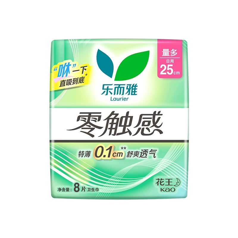 【任选6件】花王乐而雅卫生巾零触感姨妈巾