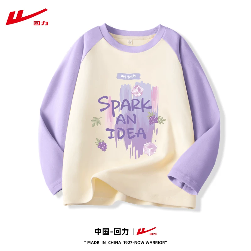 回力童装长袖X3件