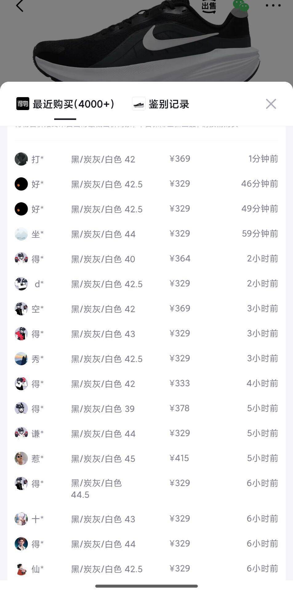 耐克官旗 20 点限时 85 折，运动鞋到手仅需 229 元！