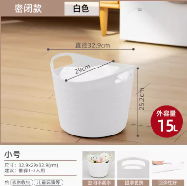 6.1元包邮！爱丽思 脏衣篮 15L