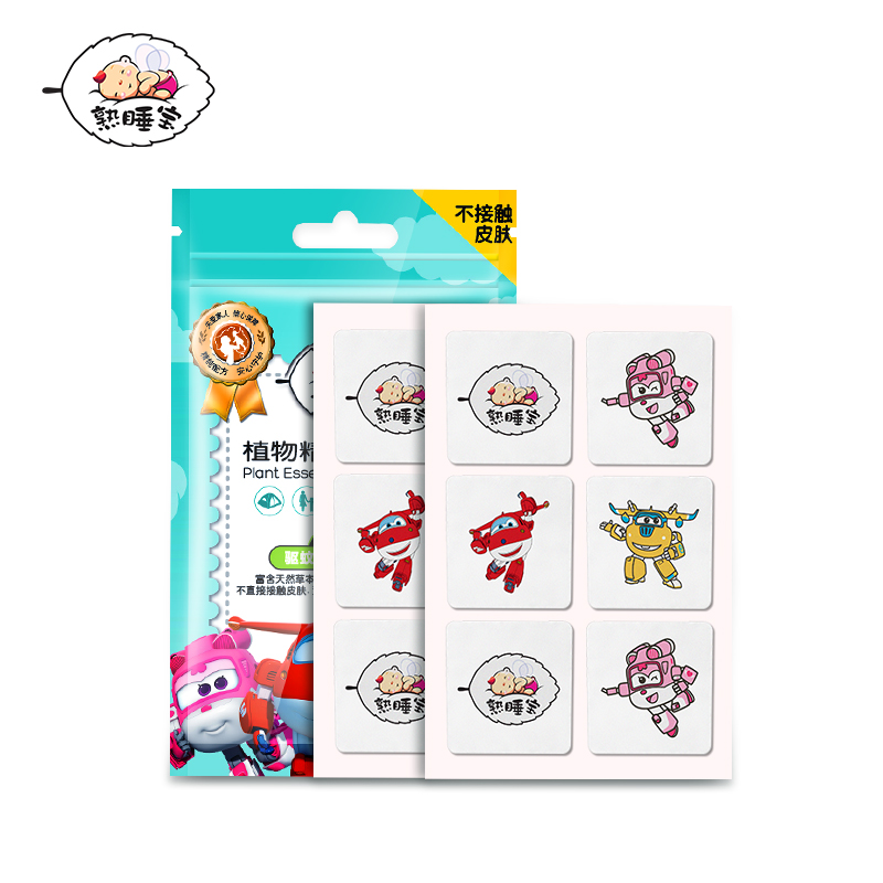 【熟睡宝】超级飞侠防蚊贴精油驱蚊贴24贴