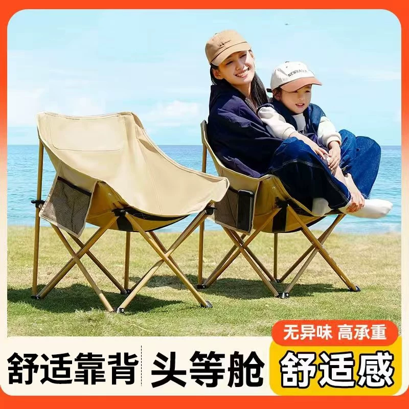 户外折叠椅月亮椅露营椅子便携靠背椅凳子钓鱼靠背野餐凳露营K
