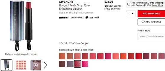 Givenchy african shop copper 17