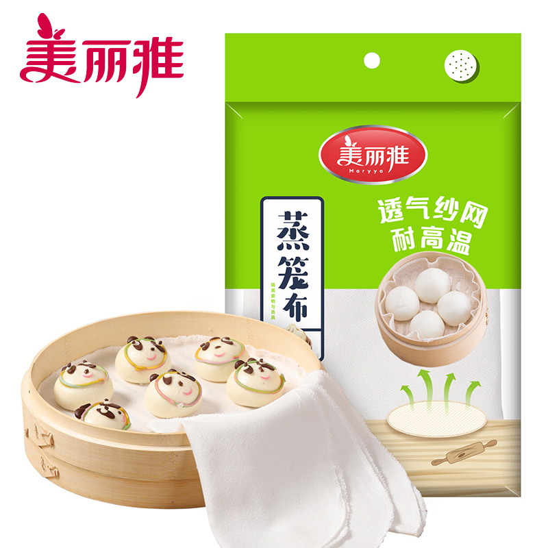 【旗舰店】美丽雅 蒸笼布 30cm 5张（可重复使用）