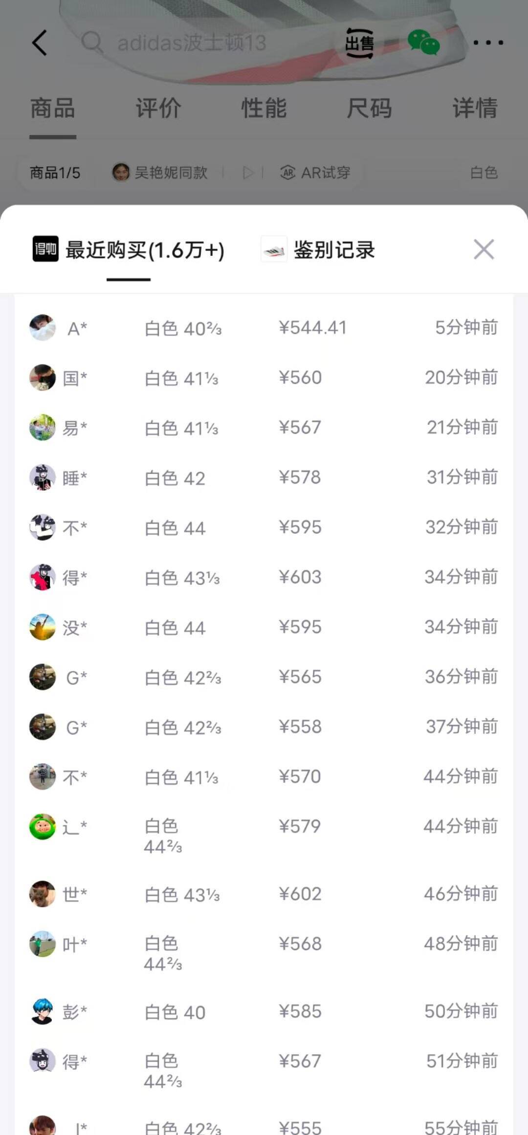 明天 10 点阿迪达斯 JS4932 开抢！双倍礼金叠加消费券，到手仅 461 元！