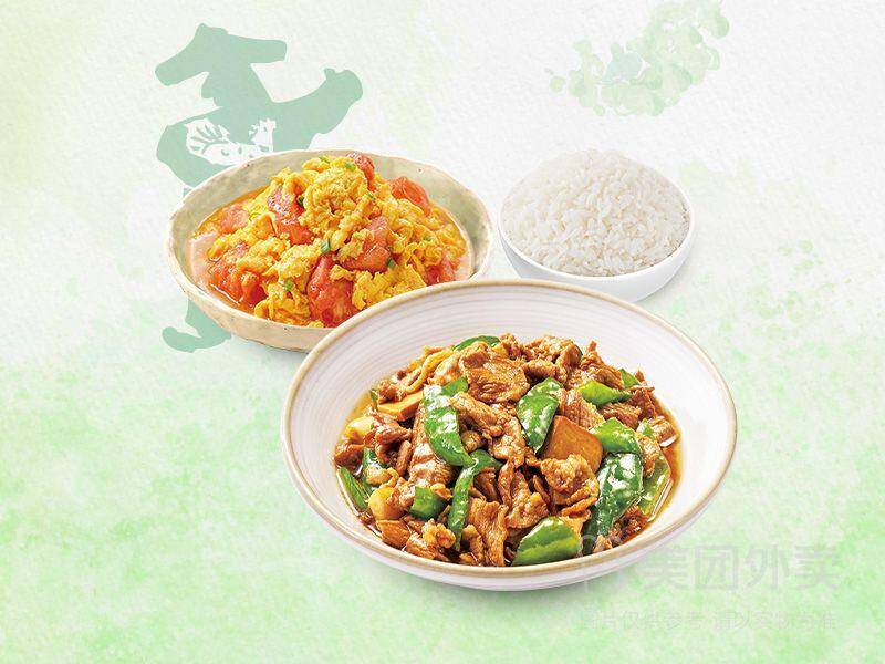 老乡鸡3件套小炒肉西红柿炒蛋套餐兑换券，券后价仅需24.00元