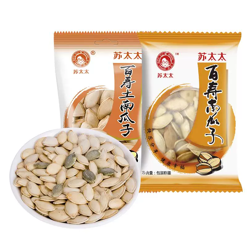 苏太太百寿南瓜子500g原味盐焗味熟南瓜籽独立小包装炒货零食年货