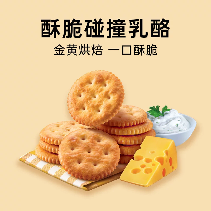 茱蒂丝特脆芝士乳酪饼干60g