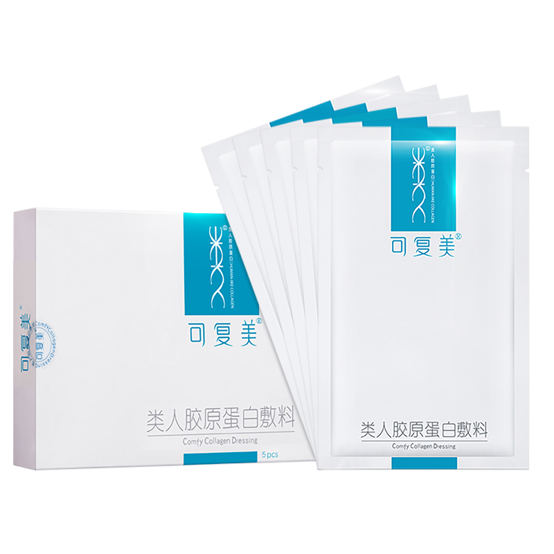 【可复美】类人胶原蛋白面膜1盒5片