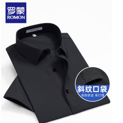 39元包邮！罗蒙 短袖衬衫