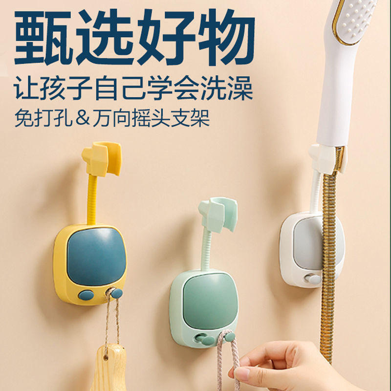 免打孔花洒支架浴头固定吸盘