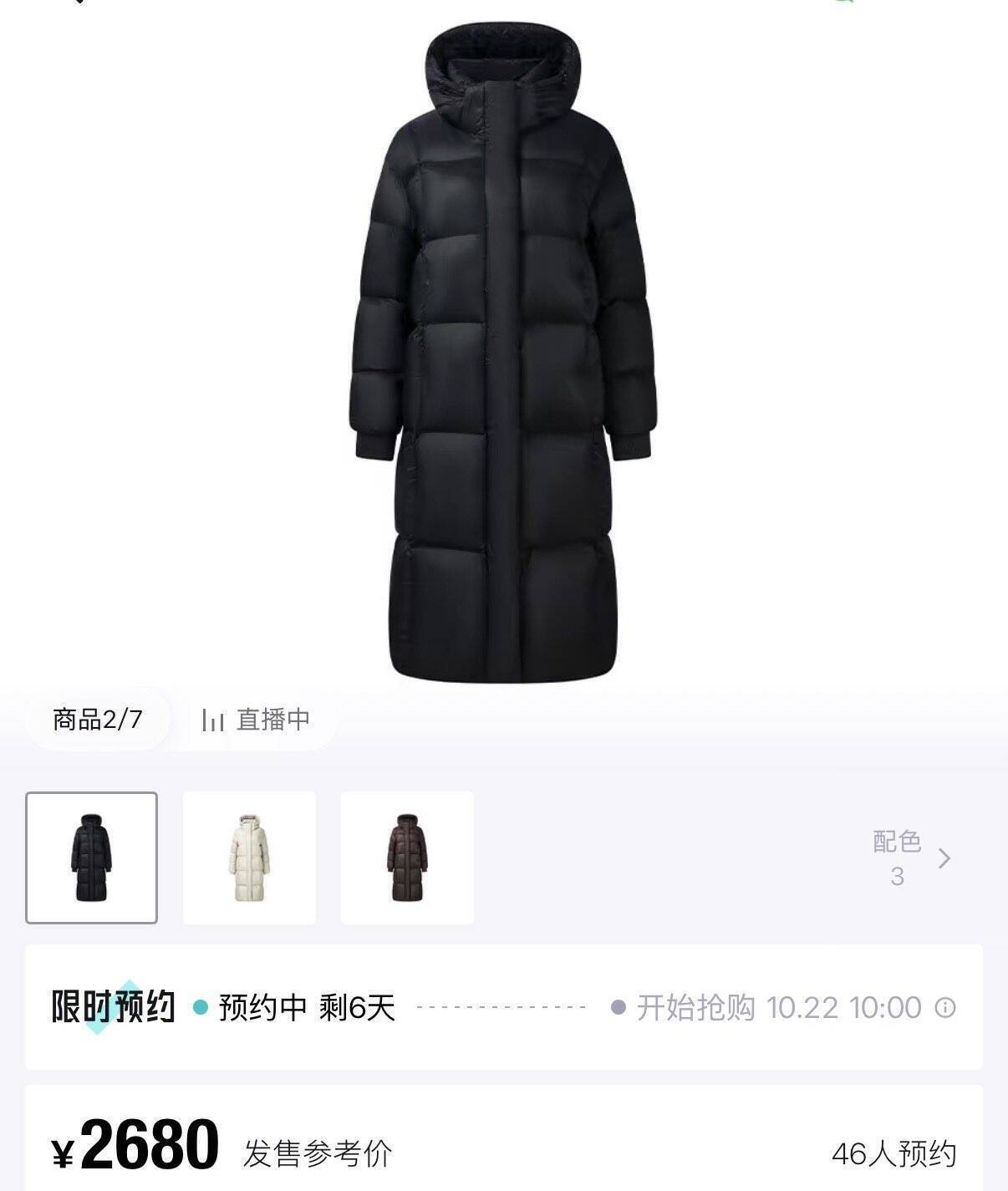 斐乐主推款RGB羽绒服，最终到手价1288元