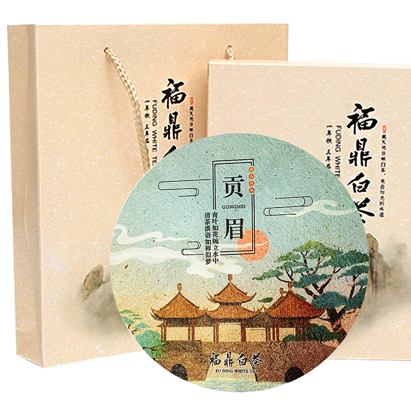 香彻茶叶老白茶生晒贡眉原料陈香清新300g礼盒