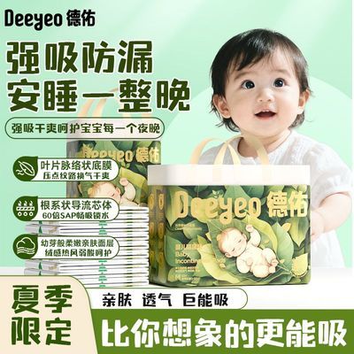 PDD热销产品汇总14点档更新2026/06/15
