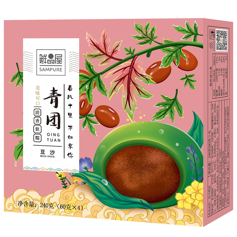 可签到！鲜品屋艾草青团*240g共4枚