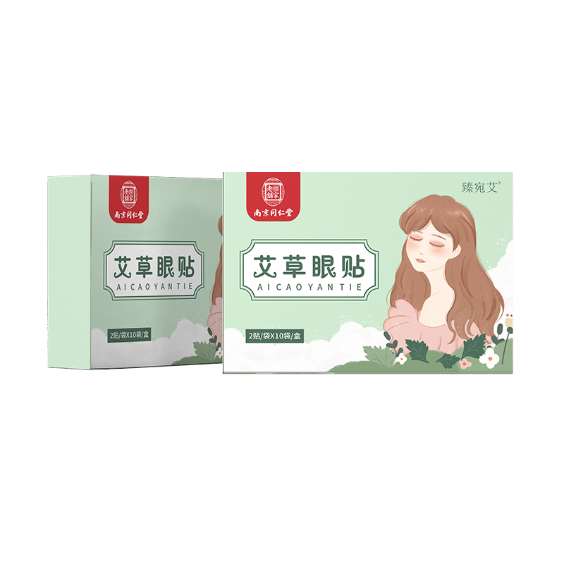 【南京同仁堂】护眼贴20贴
