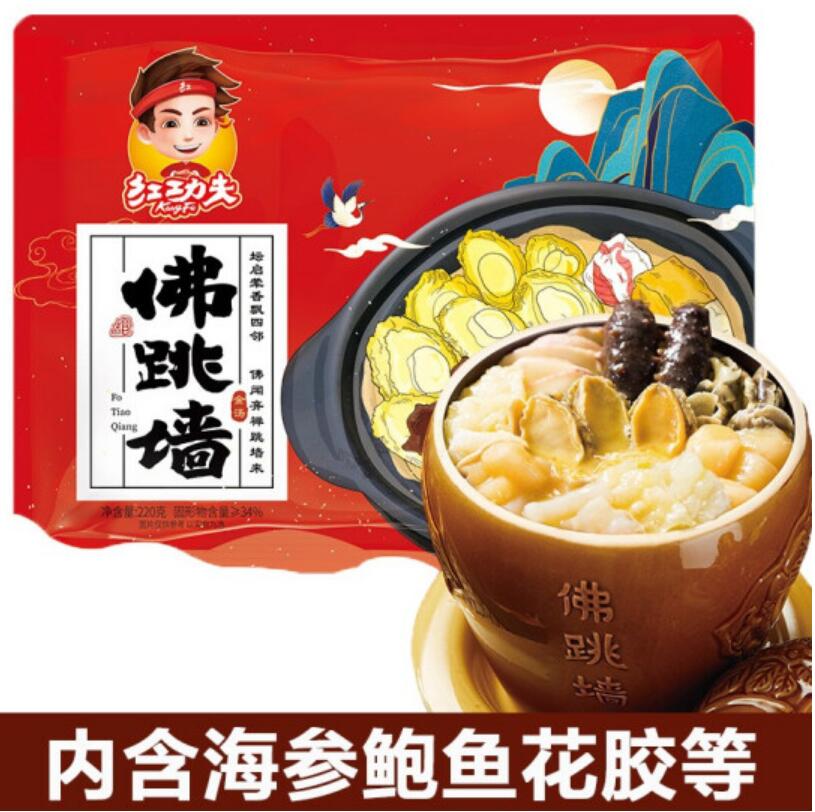 29.9元包邮！红功夫 正宗佛跳墙220g*4