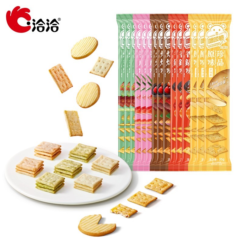 【旗舰店】洽洽 喀吱脆薯片 35g*15袋