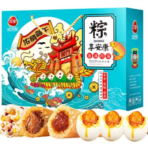三全粽子礼盒1360g到手仅39.9元