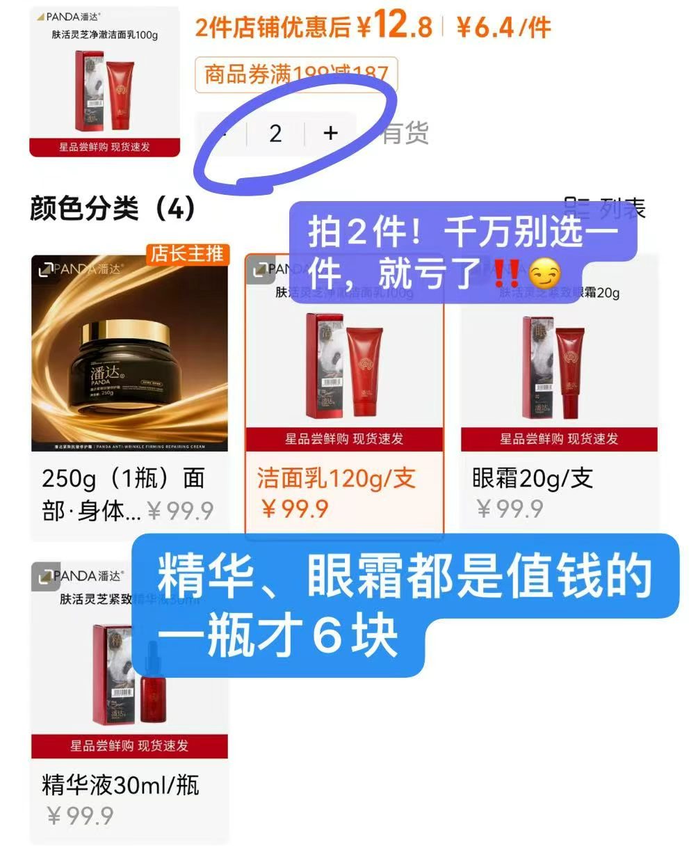 0_2