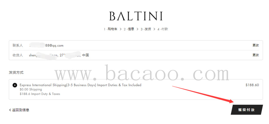 美国奢侈品Baltini海淘攻略，详细注册下单付款教程