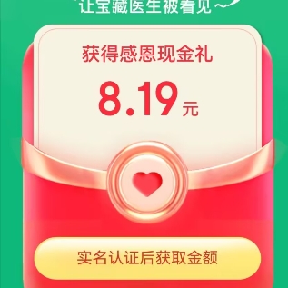 【京东】试试抽3-60元红包