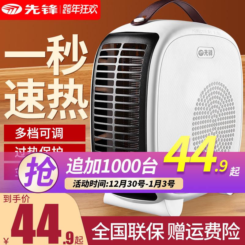 天冷了，赶紧备一个