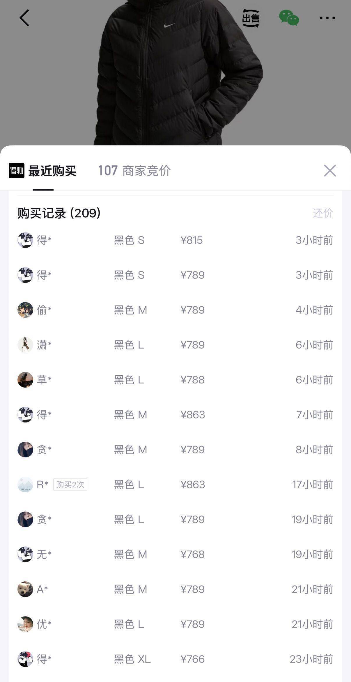 耐克轻薄羽绒服女款IF5884-010，到手价仅656元