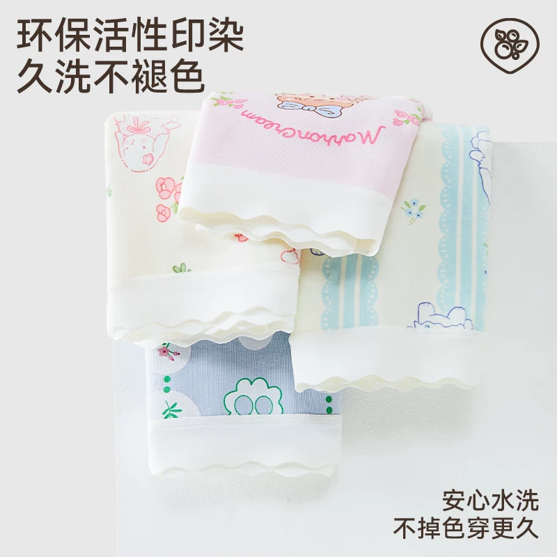 棉奇熊纯棉内裤4条