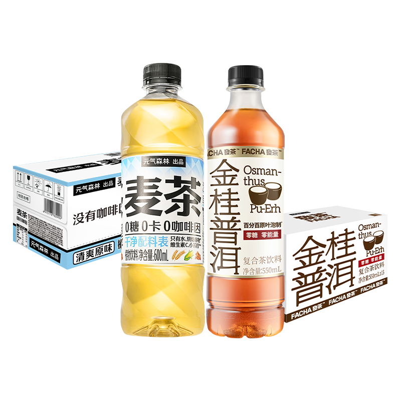 T猫热销产品汇总02点档更新2023/11/18