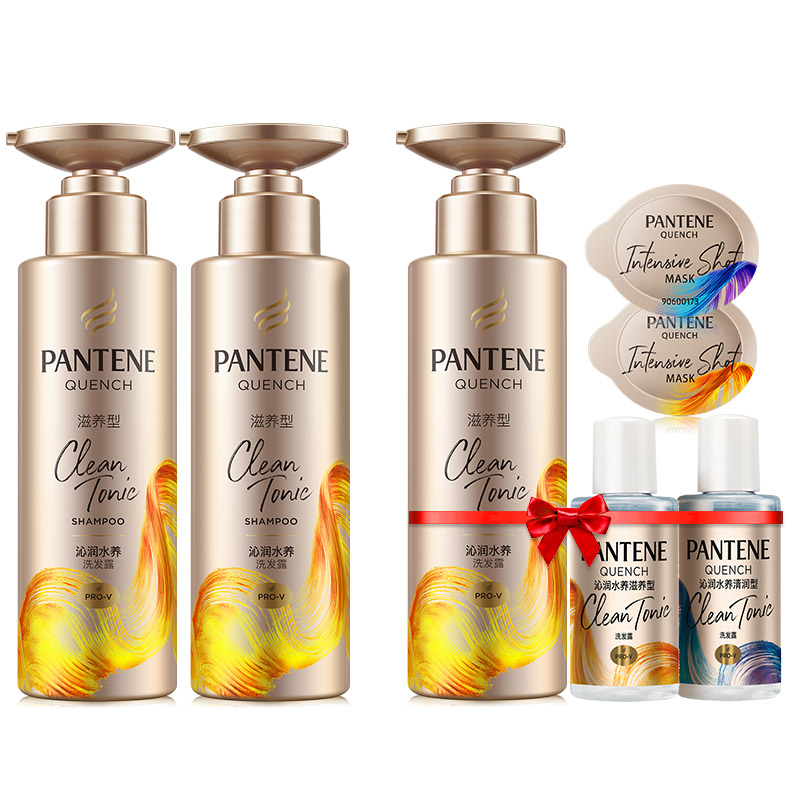 潘婷深水泡弹洗发水套装