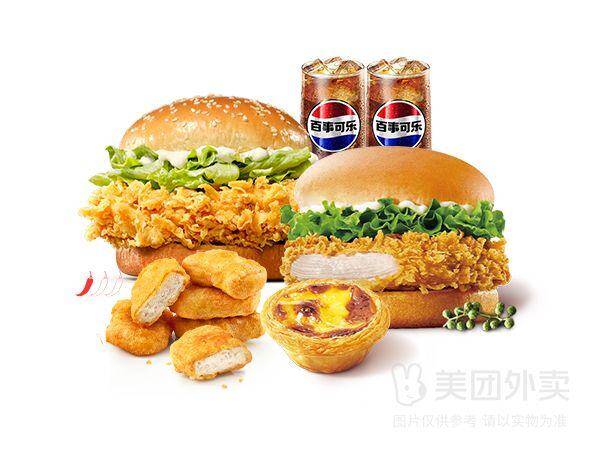 肯德基招牌双堡畅选6件套兑换券，券后价仅需40.90元