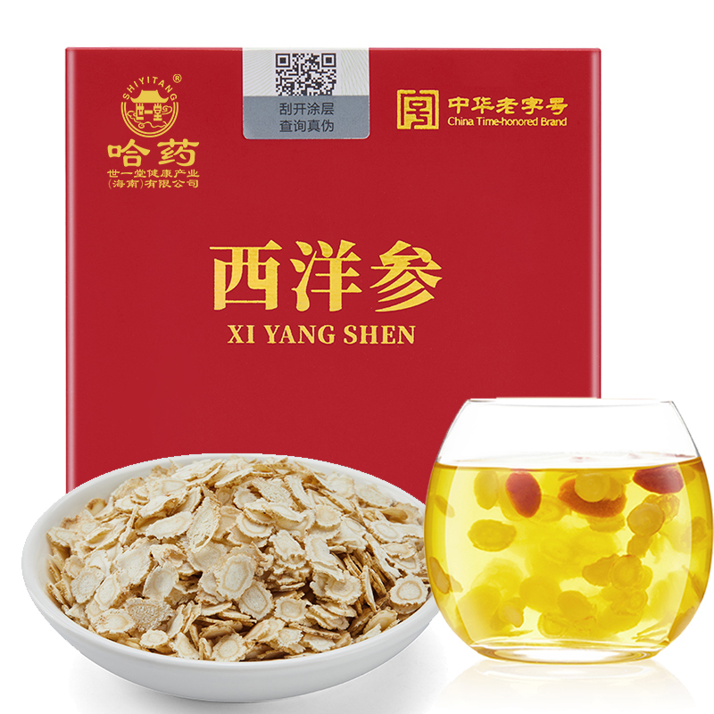 [拍3件！哈药官旗店]哈药世一堂牌西洋参片