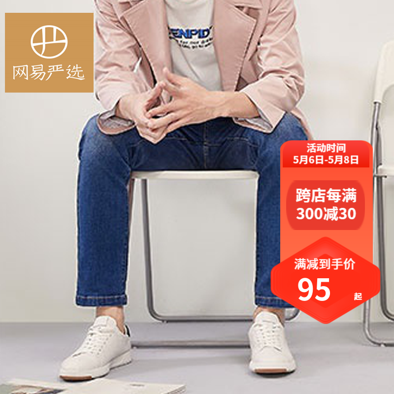 【京东好店】网易严选 男款牛仔裤 深蓝 31