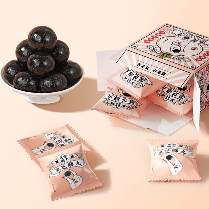 【拍4件】老金磨方黑芝麻丸共4盒