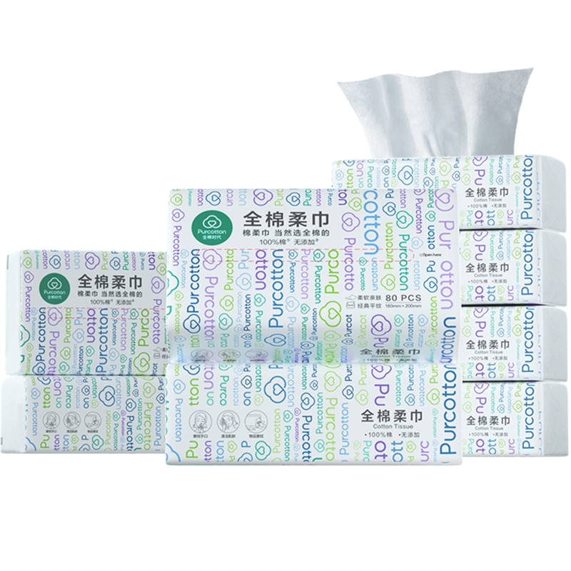 全棉时代洗脸巾80抽×8包