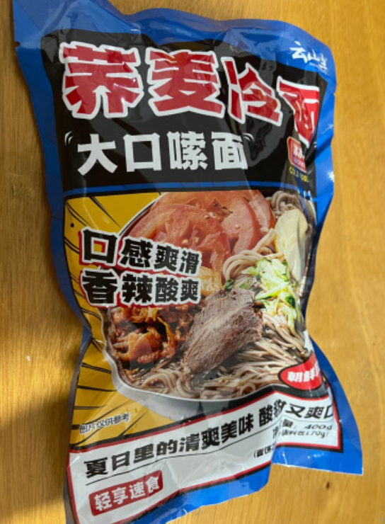2024荞麦冷面十大品牌排行榜，荞麦冷面热量