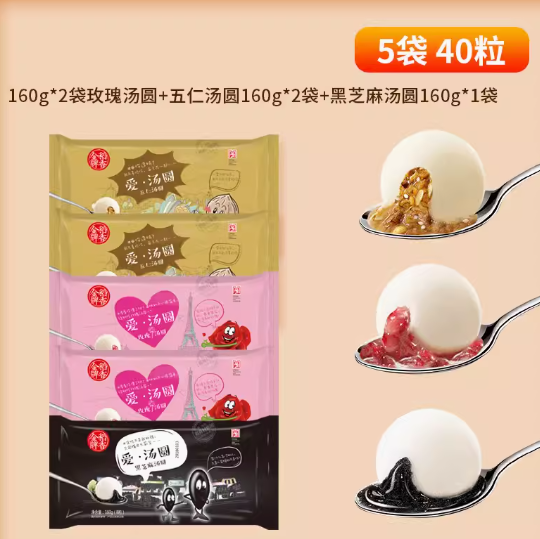 低至14.6元/袋！稻香村私房大黄米汤圆5袋