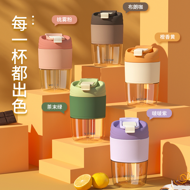 bablov花伴森女便携咖啡杯
