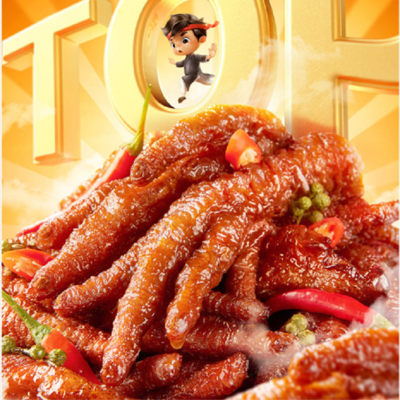 【拍两件】王小卤虎皮凤爪400g