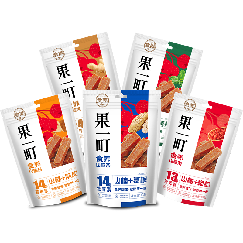【稳定签到】果一町健康山楂零食品100g