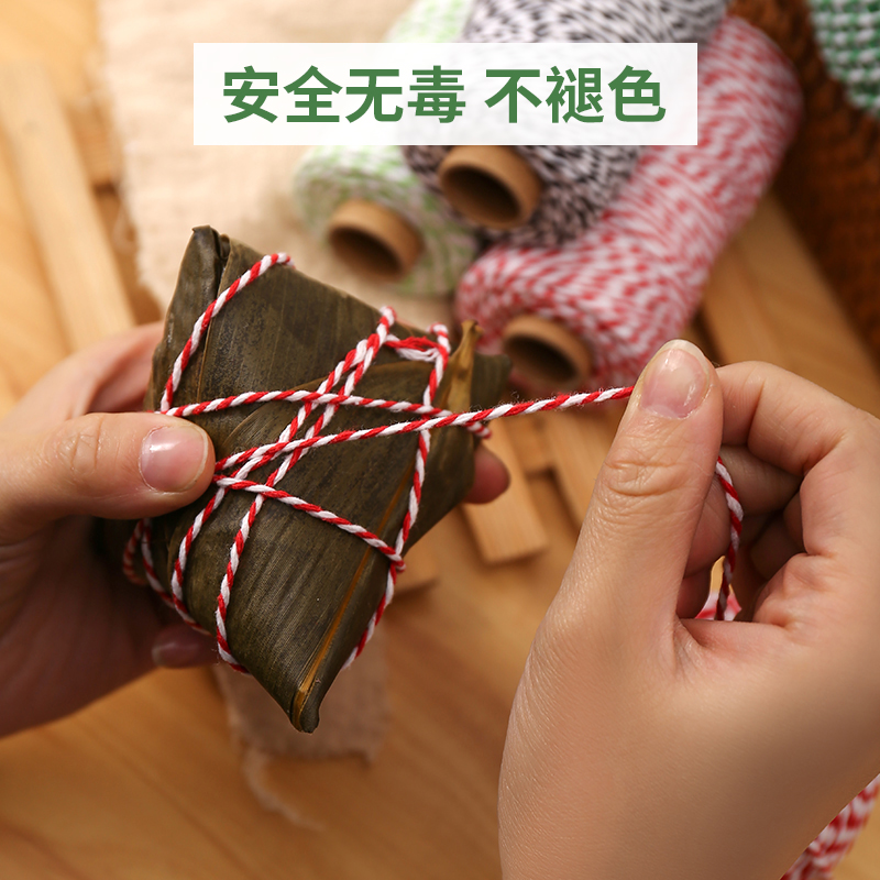 【天天特卖工厂】绳子32米