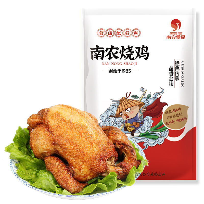【南京特产】正宗南农烧鸡南京特产