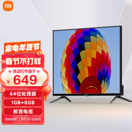 649元包邮！小米 液晶电视 32英寸
