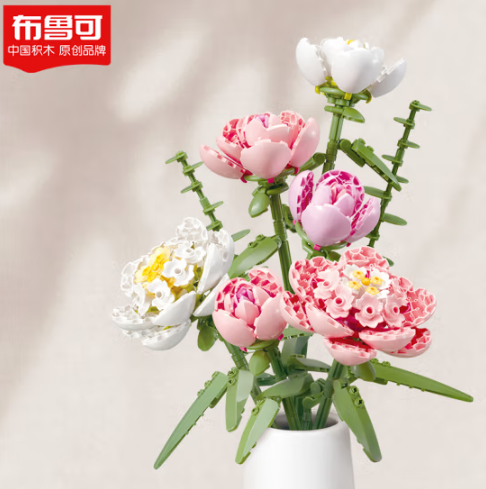 239元包邮！布鲁可 芍药花束拼插积木