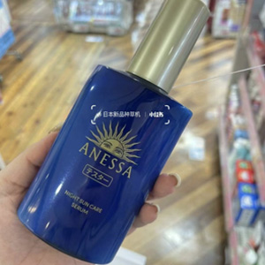 ANESSA安耐晒 夜间修复精华 180ml