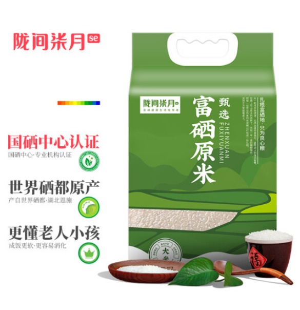 陇间柒月富硒大米5kg多少钱，陇间柒月富硒大米贵不贵